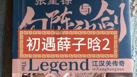 安徽爷爷第一次进城见孙子一脸宠溺，如何看待爷孙辈亲情？游戏画面