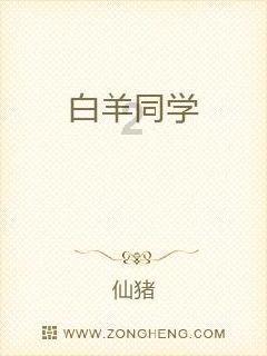 三小只僵尸的游戏时间9