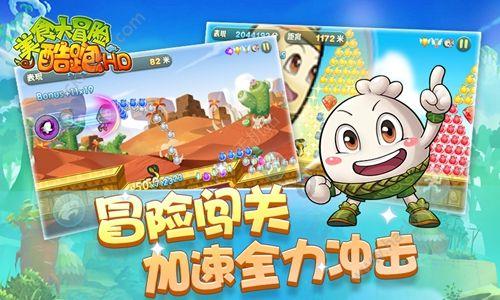 救援金发公主