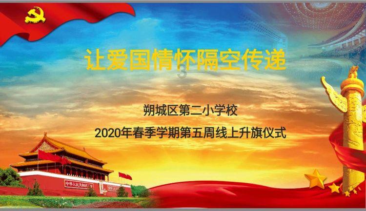 在体育课上，孩子们找到更好的自己