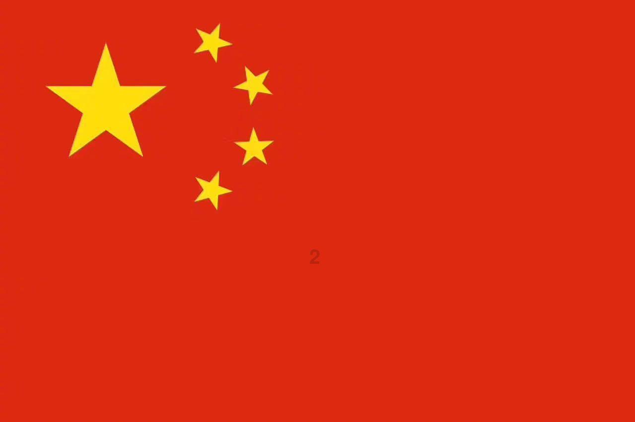 蛇吃金钥匙