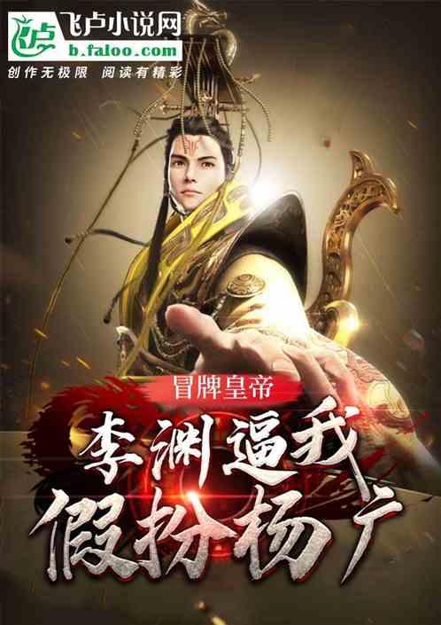 武斗纹章2初篇