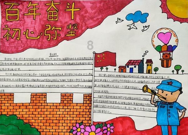 中世纪财宝对对碰