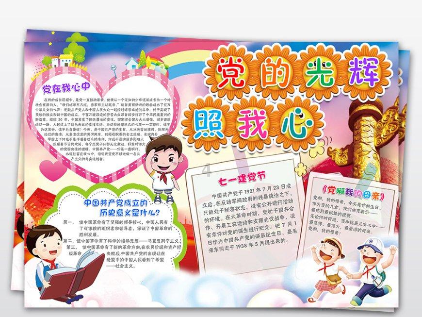 当兵八年和十二年的区别你知道吗？游戏画面