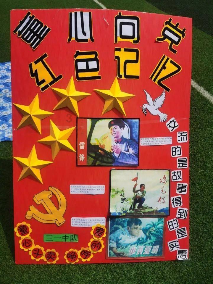 福建省文联第八届全委会第三次会议召开