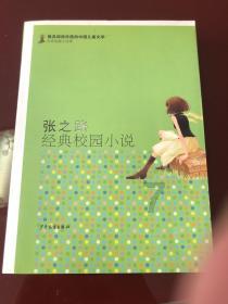 时尚拼接牛仔裤